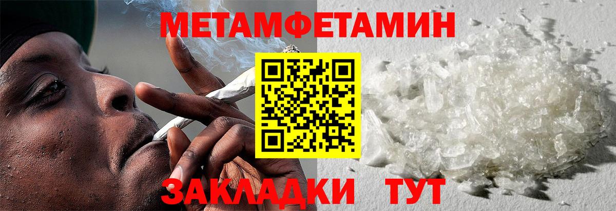 Ноябрьск  АМФЕТАМИН VHQ  АМФ  сайты даркнета какой сайт  Вход с VPN 