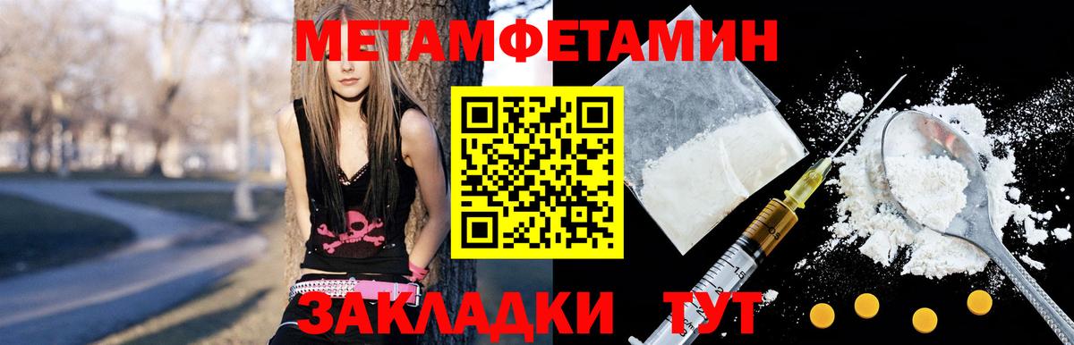 АМФ VHQ  Amphetamine  Ноябрьск 