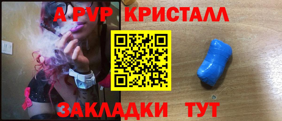 Альфа ПВП СК Ноябрьск