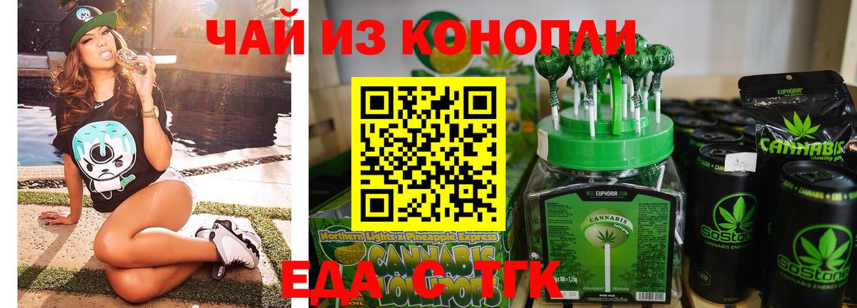 Canna-Cookies конопля  Ноябрьск 
