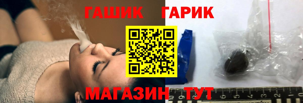 ГАШИШ VHQ Ноябрьск