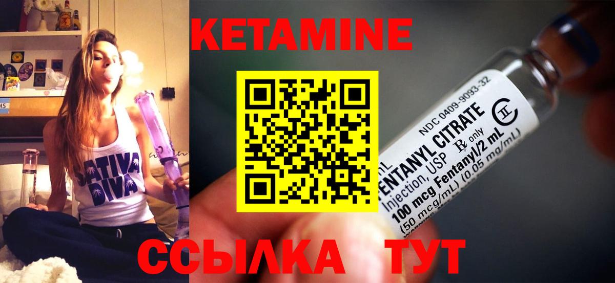 ссылка на мегу ONION  КЕТАМИН ketamine  Вход с VPN  Ноябрьск 