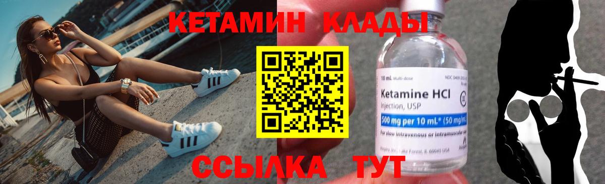 КЕТАМИН ketamine  Ноябрьск  КЕТАМИН ketamine 