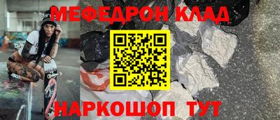 МДПВ Донецк