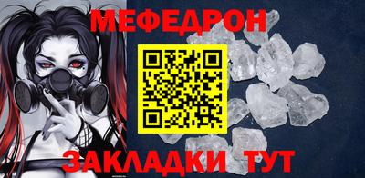 марихуана Апшеронск