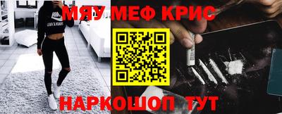 синтетический гашиш Апрелевка