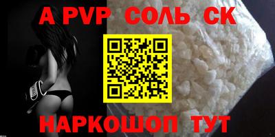 марихуана Апшеронск