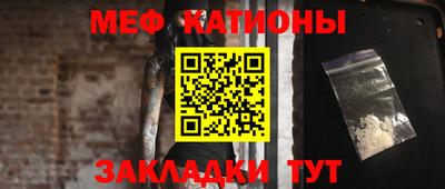 синтетический гашиш Донской