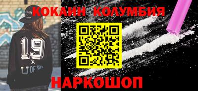синтетический гашиш Донской