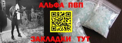 spice Дубна
