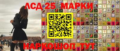 марихуана Апшеронск