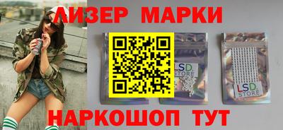 марихуана Апшеронск