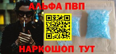 синтетический гашиш Донской