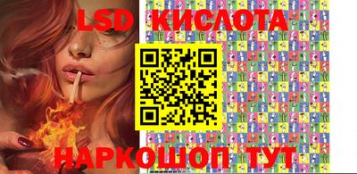 синтетический гашиш Апрелевка