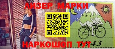 синтетический гашиш Апрелевка