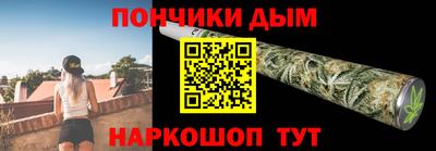 синтетический гашиш Донской