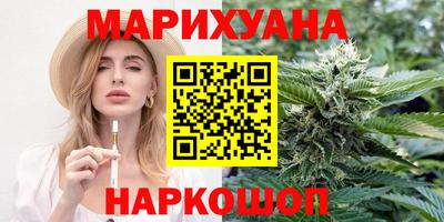 марихуана Апшеронск