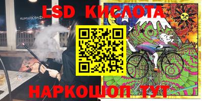 синтетический гашиш Апрелевка