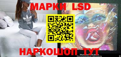 синтетический гашиш Апрелевка