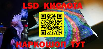 синтетический гашиш Донской