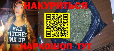 марихуана Апшеронск