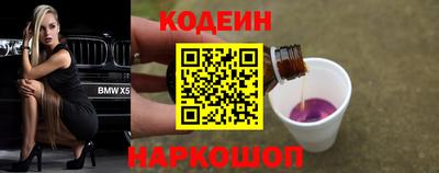 ALPHA PVP Ноябрьск
