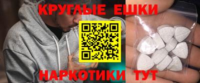 синтетический гашиш Донской