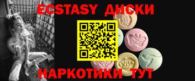 spice Дубна