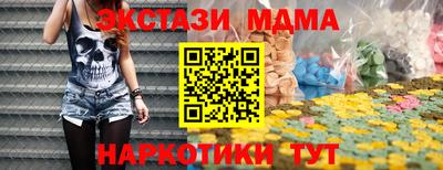 spice Дубна