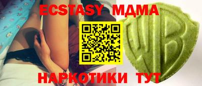 синтетический гашиш Донской