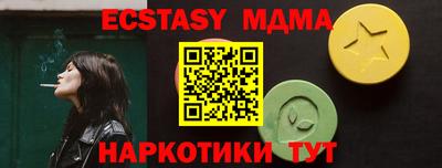 МДПВ Донецк