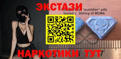 синтетический гашиш Апрелевка