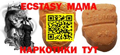 синтетический гашиш Донской