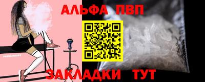 синтетический гашиш Донской