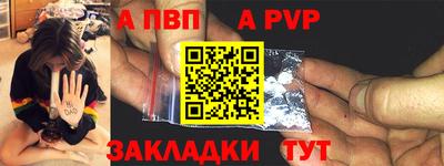 spice Дубна
