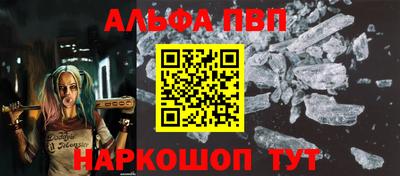 синтетический гашиш Апрелевка