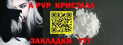 синтетический гашиш Донской