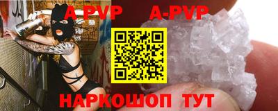 синтетический гашиш Донской