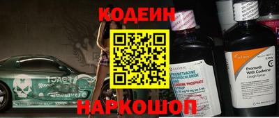 крисы Ногинск
