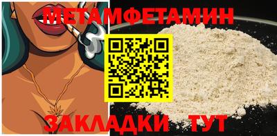 синтетический гашиш Донской