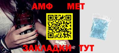 синтетический гашиш Апрелевка