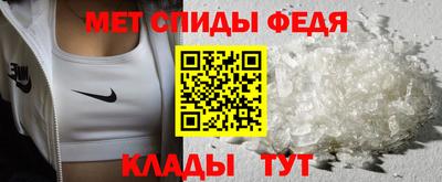 синтетический гашиш Апрелевка