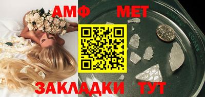 синтетический гашиш Донской