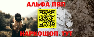 марихуана Апшеронск