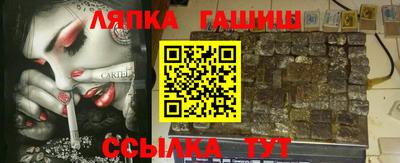 spice Дубна
