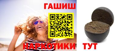 марихуана Апшеронск