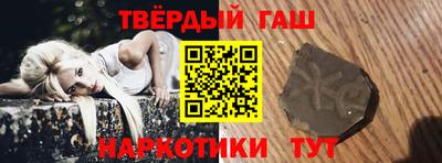 синтетический гашиш Апрелевка