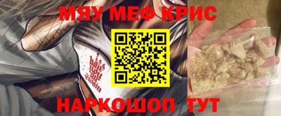 синтетический гашиш Донской