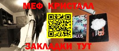 синтетический гашиш Апрелевка