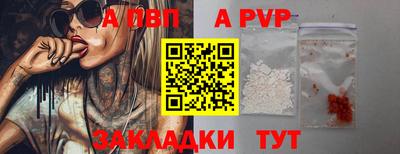 синтетический гашиш Донской